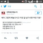 [EXO] 야 이새끼 아는사람?