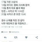 [EXO]  경수는 이렇게 힘들게 다 <b>참여</b>하는데