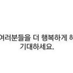 [도경수] 경수 오늘 스케쥴 많아. 화이팅~~~~