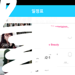 [방탄소년단] 오늘 홉이 태태앱!