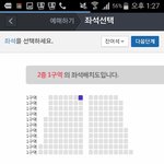 [EXO] ㅅㅂ<b>포도</b><b>알</b>봤눈ㄷ9ㅅㅂ 다결제중ㅅㅂ