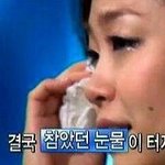 나 왕따인가봐