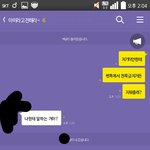 [방탄소년단] ㅍㄷㅇ애들 여기오는거맞넼ㅋㅋㅋㅋ