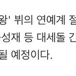 [방탄소년단] 헐 꽃<b>브로</b>..!!!!!