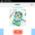 [댓글부탁해] 이 케이스 <b>사본</b>사람
