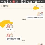[방탄소년단] 라이트<b>구별</b><b>법</b> 친구한테