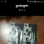 [EXO] <b>요번</b>앙콘야광봉