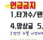 [방탄소년단] 뜬금없지만 베톡 계속 있길래 쓸게!+ㅅㅁㅇㅈ
