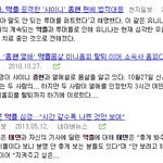 샤이니팬 수준.JPG