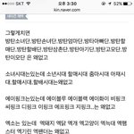 [EXO] ㅋㅋㅋㅋㅋㅋ시발ㅋㅋㅋㅋㅋㅋㅋㅋㅋㅋㅋㅋㅋ