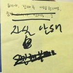 [방탄소년단] 군주님의본심ㅋㅋㅋㅋㅋㅋ(<b>feat</b>.미쓰롸잇)