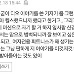 [EXO] 언급안하고싶은데 <b>최소</b> 지금 ㅈㄷㅇ 상황 모름