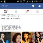 [EXO] 얼굴책ㅡㅡ극혐