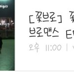[방탄소년단] 오늘 플라워미남