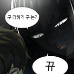 <b>두상</b> 이쁜지 안예쁜지 어케알아??