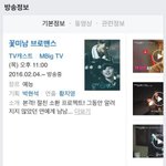 [방탄소년단] 얘들아 브<b>ro</b>맨스 있잖아