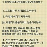 [방탄소년단] 영어 잘하는 이삐없니..