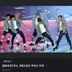 [EXO] ㅋㅋㅋㅋㅅㅂ존나 <b>기자</b> 말투 맘에든다