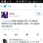 [인피니트] 화나게 만들어줄께 드루와