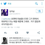 [인피니트] 응 관음중이신 짹퀴년 빨리 들어오세요~