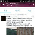 [방탄소년단] <b>호석</b>이도 전광판 있네 !!