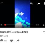 [세븐틴] 타팬) 니들이거 신고해야되지 않냐