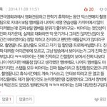 [아이콘]  아이콘 <b>칭찬</b>하거나 이뻐하는 짤 털자