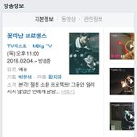 [EXO] 이거 둥임??