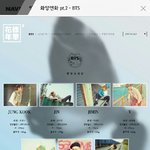[방탄소년단] 이게진짜키,몸무게인거같은뎁??