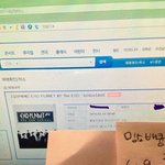 [EXO] 이 인증 믿을<b>만해</b>??
