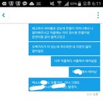 [EXO] 내 친구 존나 긍정왕..
