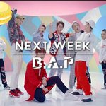 [BAP] 톄스 가지가지 한다