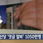 [유머판] <b>대륙</b>을 이길 수 없는 이유