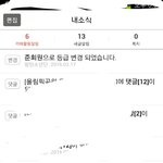 [방탄소년단] 응..? 나 왜 준회원이니