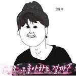[방탄소년단] 싸이퍼개신낰ㅋㅋㅋㅋㅋㅋ