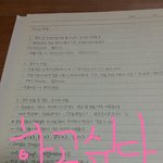 [방탄소년단] 학생때도 안하던 공부 닉네임덕분에한다