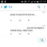 [인피니트] 아놔 이건 또 뭐냐..