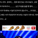 [방탄소년단] 방탄사랑기자님
