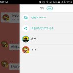 저번에 선배가 같이 급식먹어줬단 앤데 학교에 퍼졌어