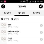 [인피니트] ㅋㅋㅋㅋㅋㅋㅋㅋㅋㅋㅋㅋ졸라웃김ㅋㅋㅋㅋㅋ