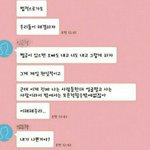 [ㅋㅋㅋㅋㅋ] 데이<b>식스</b> 뭐냐 ㅋㅋㅋㅋ