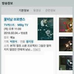 [EXO] 이게뭐야?