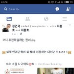 [드루와] 페북에 또 <b>판</b>꺼 퍼가서 <b>판</b>녀<b>욕</b>오짐