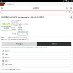 [방탄소년단] 애들아  3기찾아보는<b>도중</b>에 발견했는데