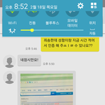 [EXO] 이거 좀 사기같다 아니야?
