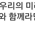[빅뱅] <b>감동</b>이야