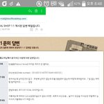 [방탄소년단] <b>아미밤</b> 머리 안열려서 문의했는데