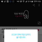 [방탄소년단] 이야~~~~