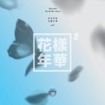 [방탄소년단] 나 프사그냥 이건데ㅋㅋㅋㅋ
