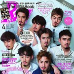 [EXO] 우리애들은 늙어서도 존잘이구나